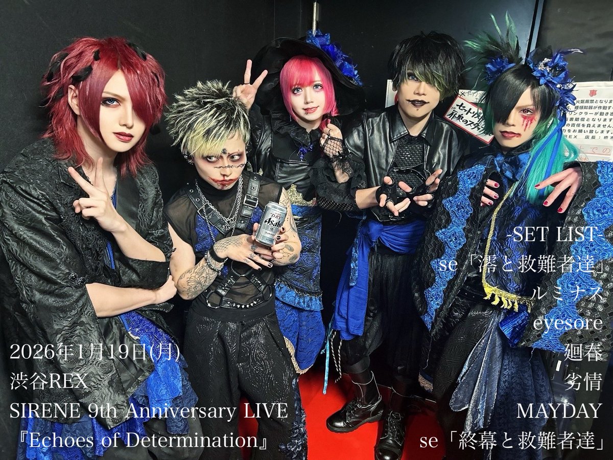 BLAZE 螢ちゃん (@blz_hotaruchan) / Posts / X