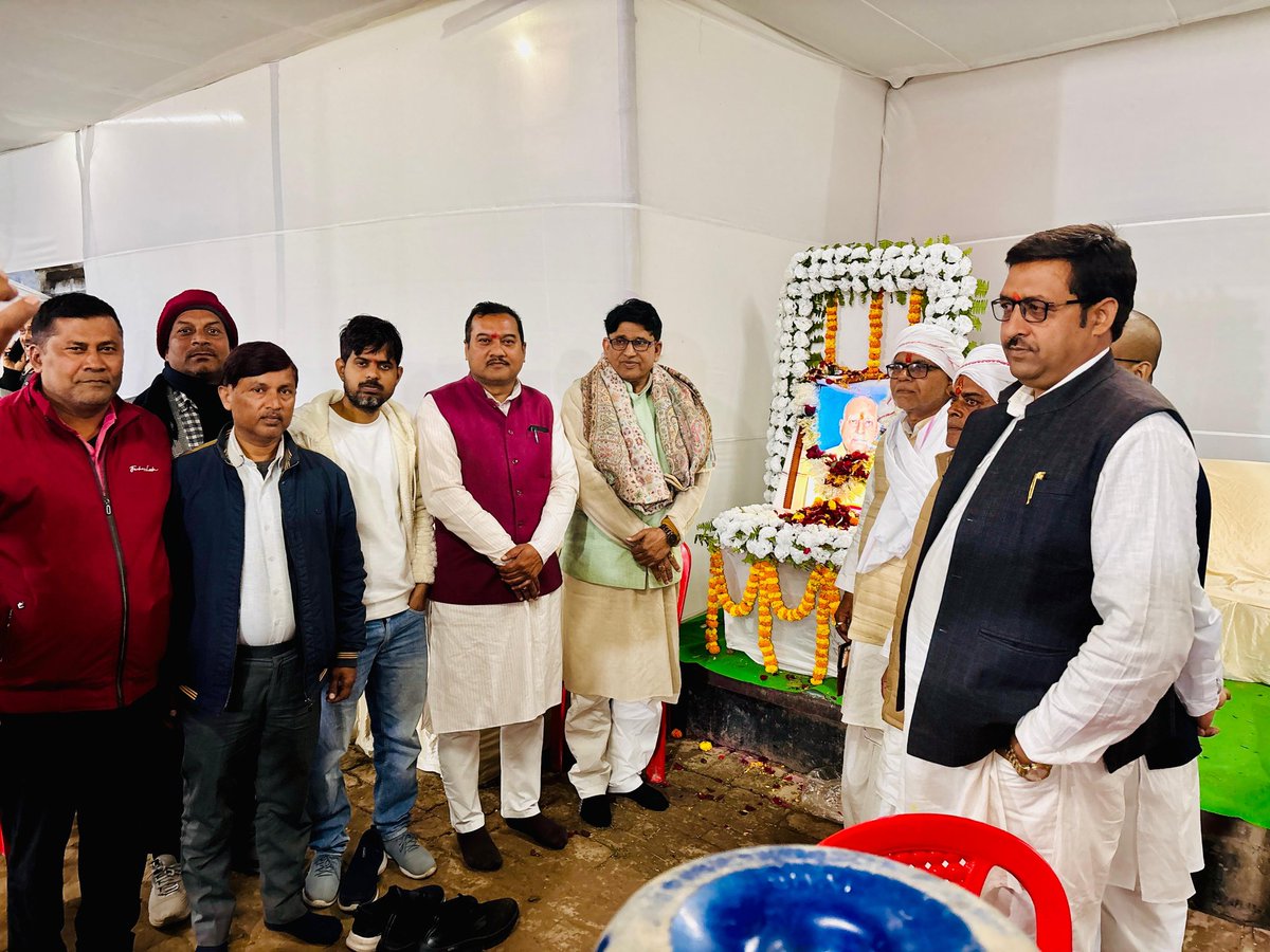 chandel_VS's tweet photo. शिक्षक नेता संजय सिंह जी (मशरख) के पूज्य पिताजी के श्रद्धाक्रम में सम्मिलित हुआ।
ईश्वर दिवंगत आत्मा को शांति प्रदान करें। https://t.co/zPCEvHYh4x