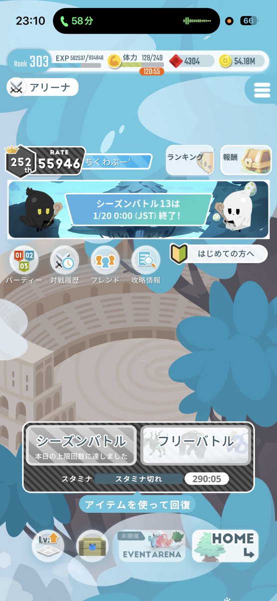 シズバお疲れ様でした✨
とんでもないシーズンでしたね！
ふと思ったのは本線になってからこんなにも環境変えるならプレシーズンって何なんですかね笑
もう大人しく、運営のための報酬準備シーズンって名前に変更しようや