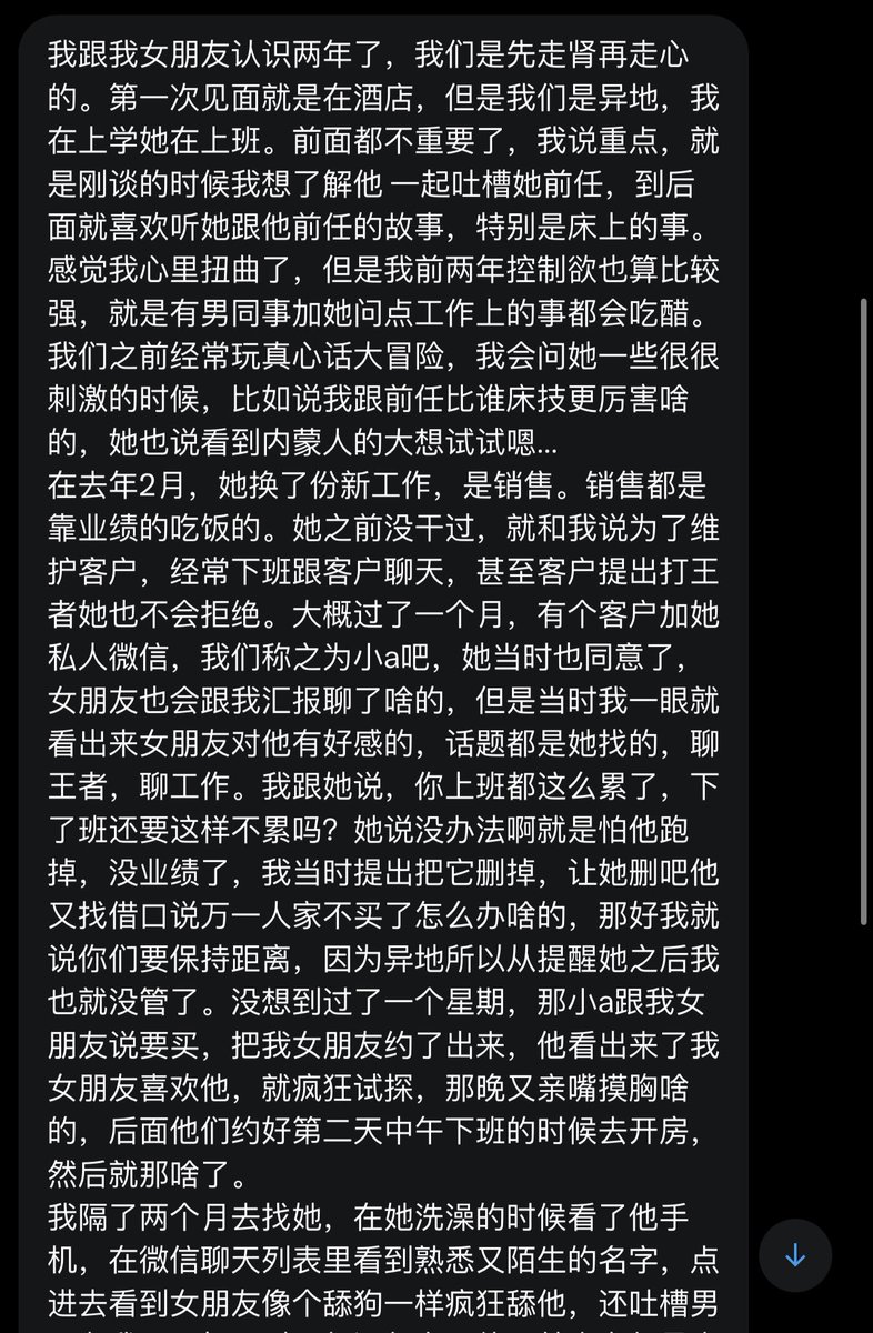 跑调的毕加索 tweet media