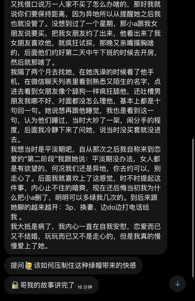 跑调的毕加索 tweet media