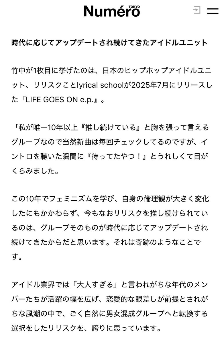 tknkntm's tweet image. リリスクを誇りに思っています！