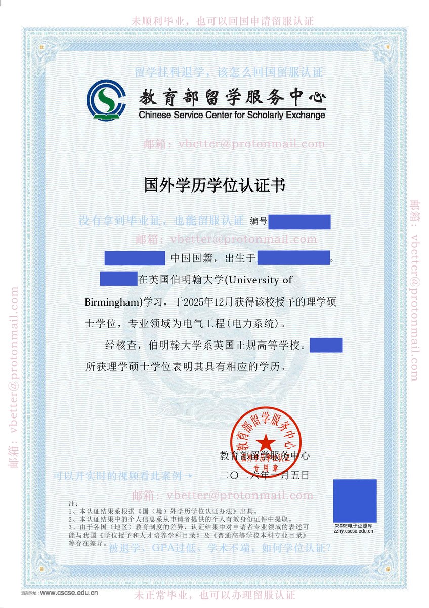 不动产证全国实行了吗{官网:ｚｊｗ２１１.ｃｏｍ}宜城勃立顿-派克学院文凭毕业证作假-存款证明可用于:(5分) 移民买房买车质押凭证{官网:ｚｊｗ２１１.ｃｏｍ}倉敷芸術科学大学Marketing  Degree CertificateO0