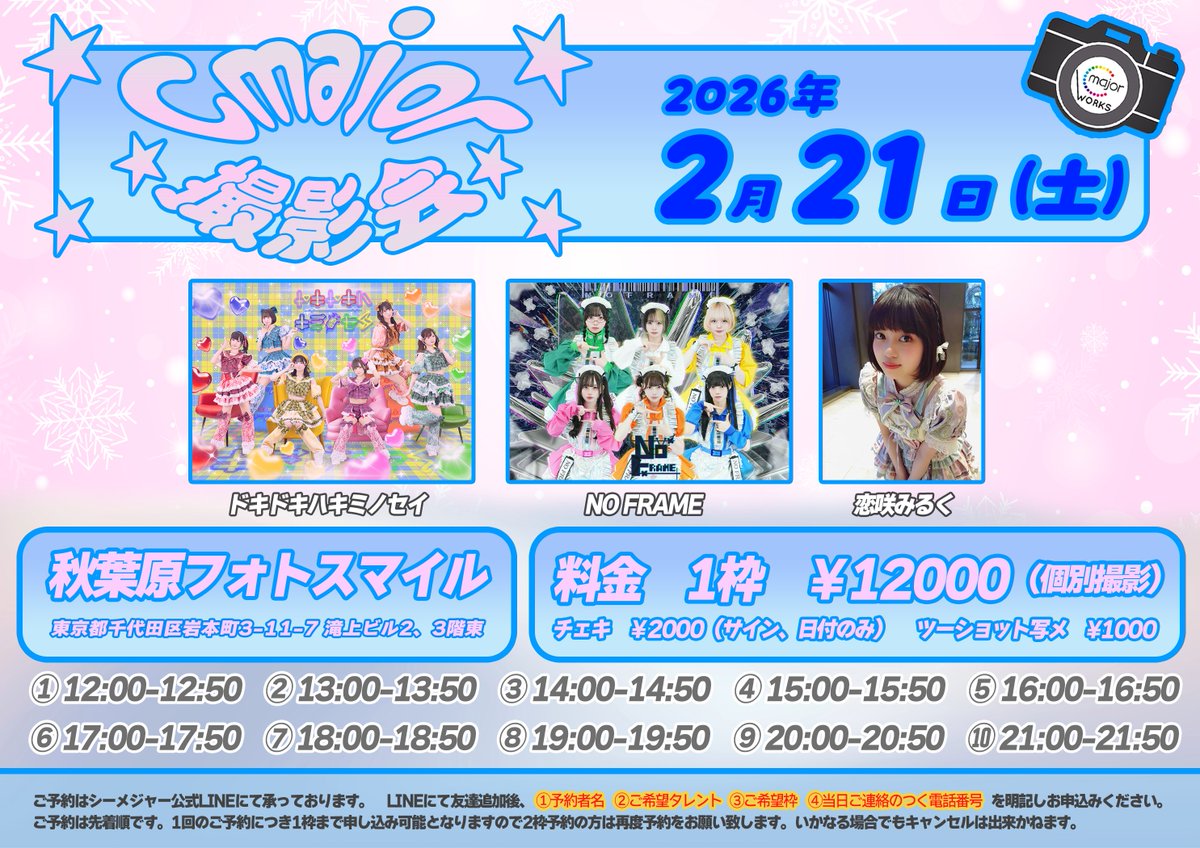 Cmajor Works(シーメジャーワークス) tweet media