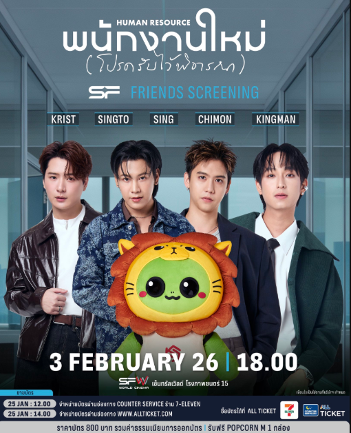 KeyTeaMeow's tweet image. OMG OMG!!!! Screamingggg guys!! it is really happening!!! why am I crying!! I am so happy!!😊😊 My SsingChimon🥰🥰 I am taking the day off from work to trend for my babies!!!😚😚 omg I also love KristSingto oh my what a day!!
#SsingChimon🤎💛
#KristSingto