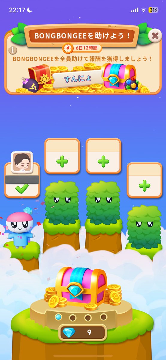 くぉんほし tweet media