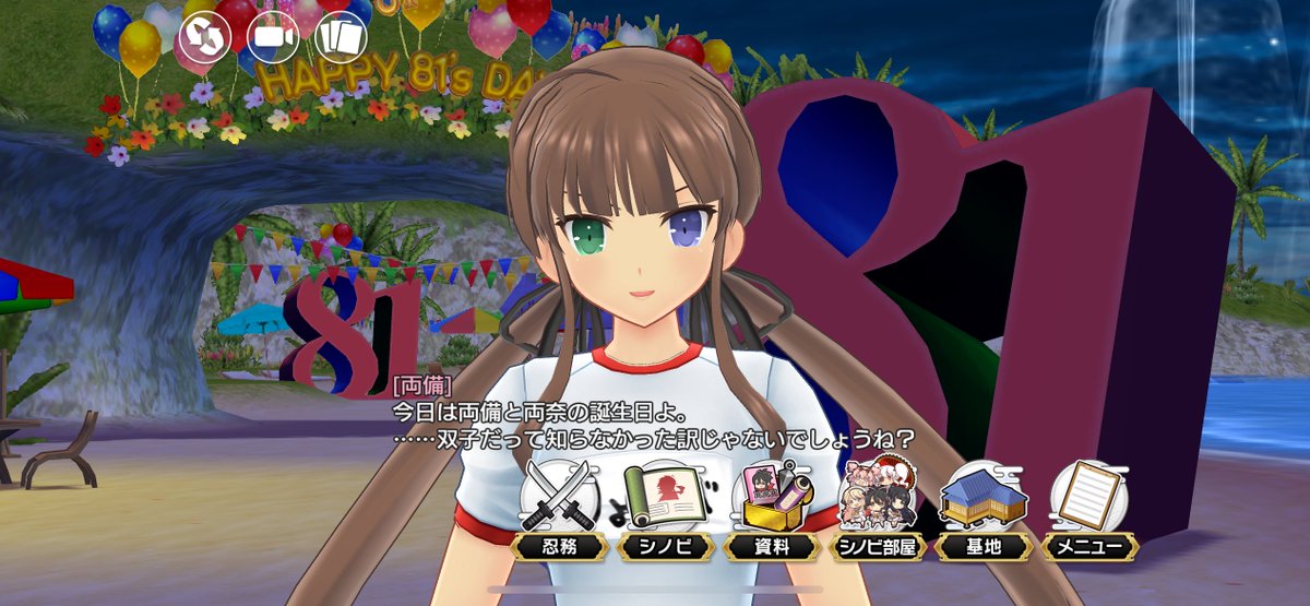 ユーストリート tweet media