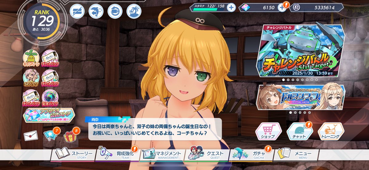 ユーストリート tweet media