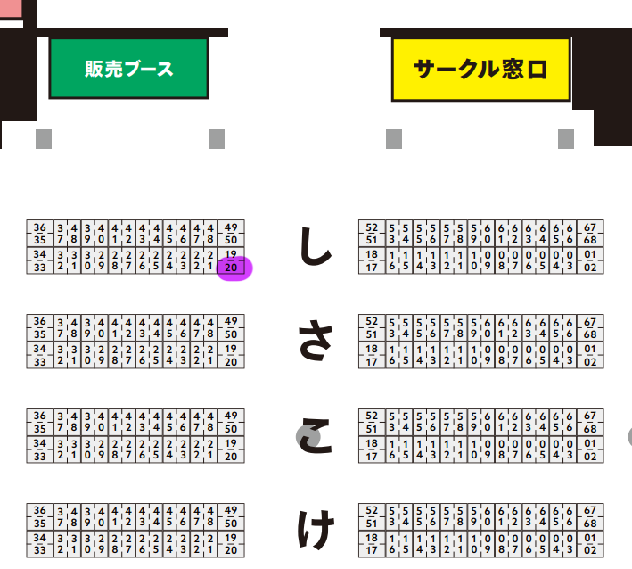はち【にじそ し-20】 tweet media