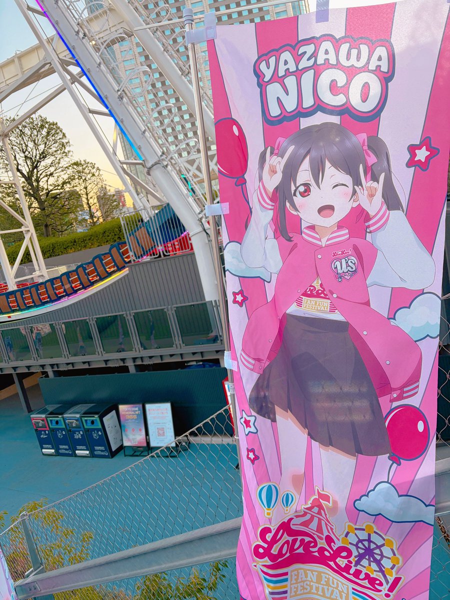 tokui_sorangley's tweet photo. 東京ドームシティに🎢️にこちゃんいたーー！！！🤟️🥰️
屋内コースターのバックダーンとスノハレコラボのやつ乗ったんだけど、「こういうことか!!!!」ってなって感動して笑いが止まらなかった…😂️❄️

にこにーコーデの女の子が一生懸命パネルの写真撮ってて嬉しかったな‥♡めちゃ見守っちゃった🥹️

わたしもにこちゃんと〜🤟😀️️
久保さんが撮ってくれたっ🍙️☺️