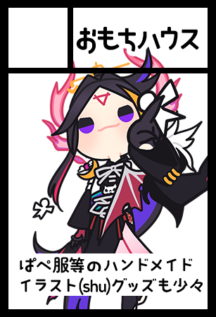 はち【にじそ し-20】 tweet media