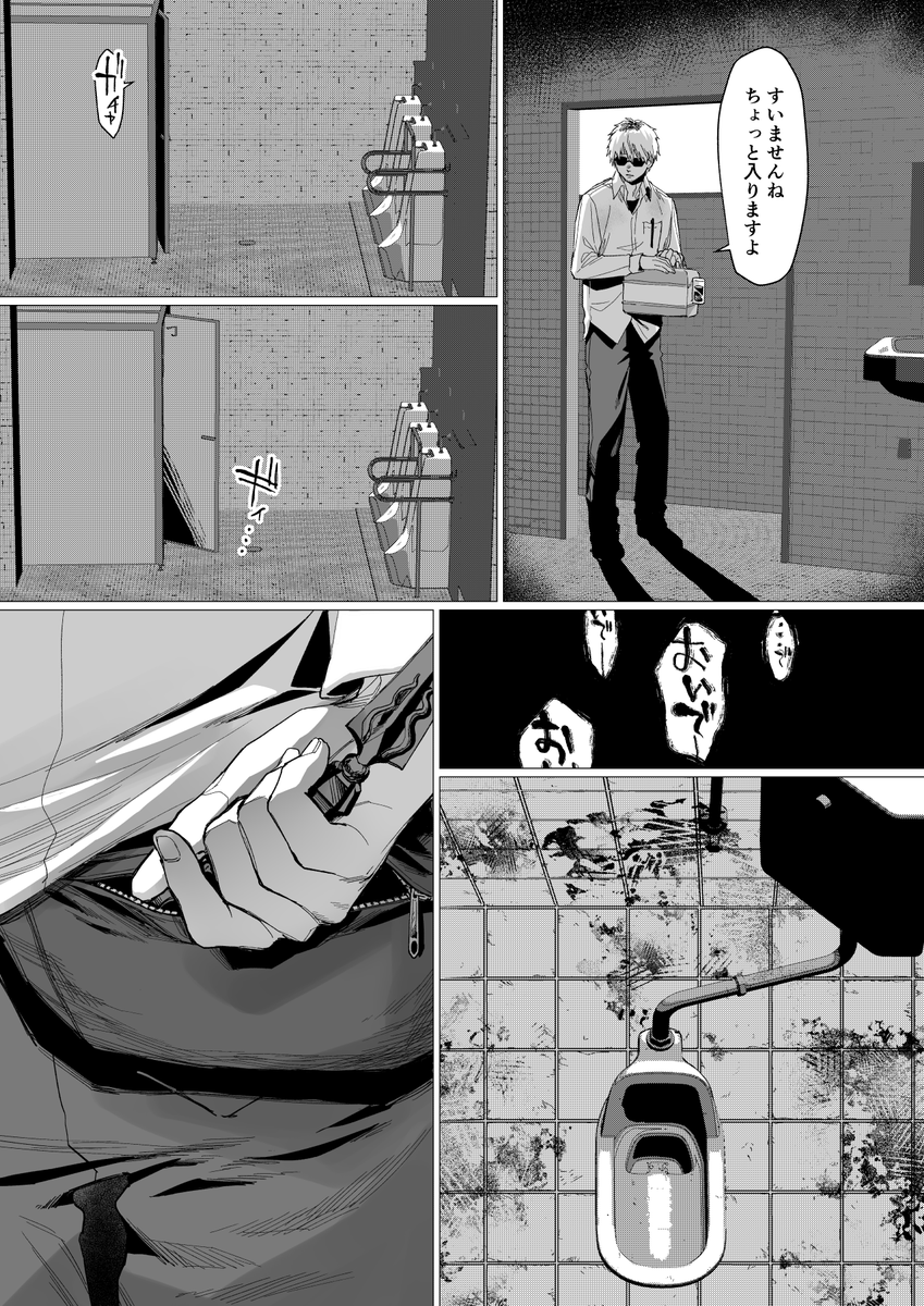 【TOKYO FES Jan.2026】怪異×田中本 | 折尾ねじ #pixiv https://t.co/M5Aj9yt16L 
怪たな本サンプル投稿いたしました!
タイトルは「穢れた仲」です。
・B5/36p/600円
・成人向け
当日は年齢確認にご協力をお願いいたします!
(1/2) 