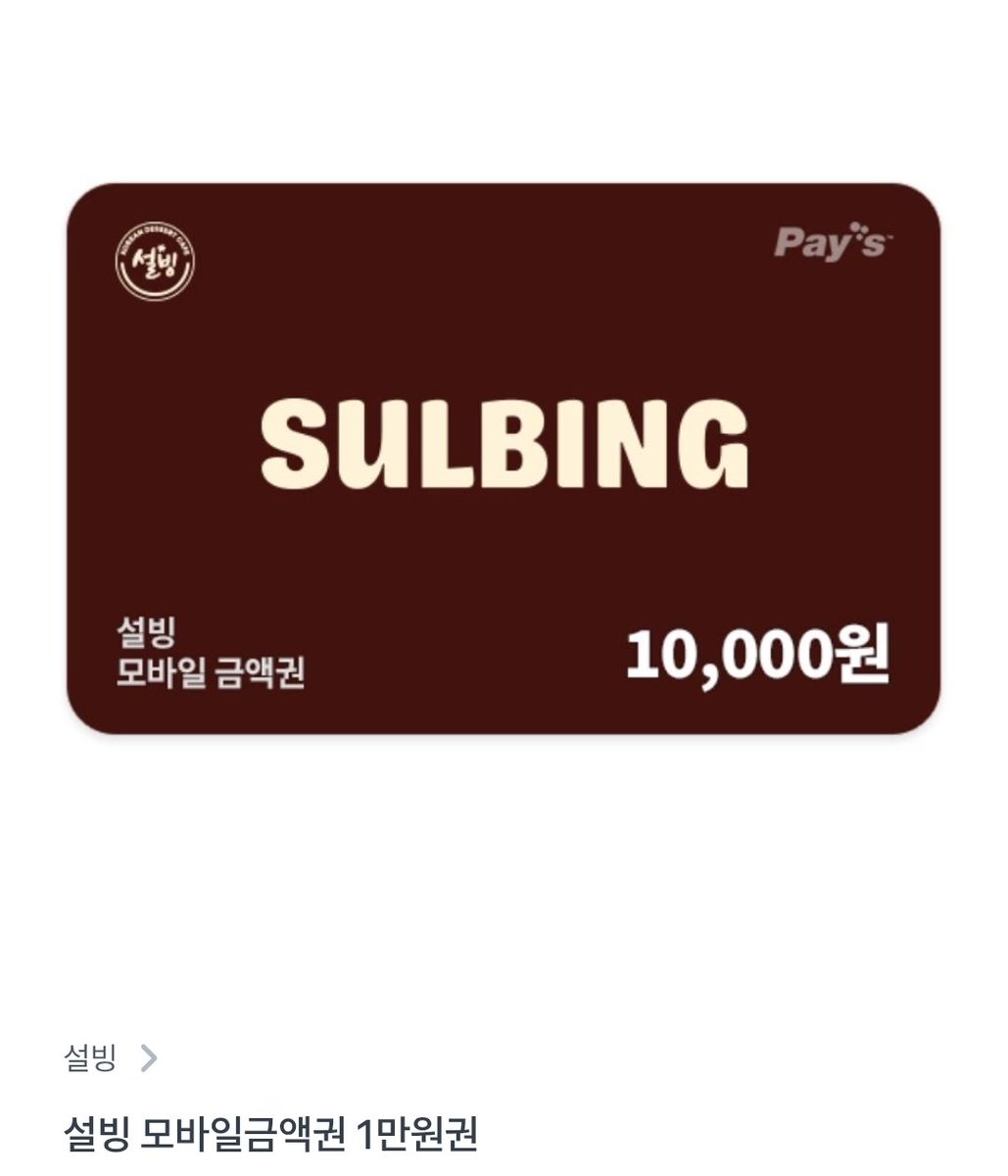 #RT 이벤트······ 🫶

제가 너무너무 사랑하는 강병훈 배우님의 수상을 축하하며······ 사랑하는 마음을 담아! RT 이벤트 진행합니다. ♡ 알티해 주신 분들 중 한 분 뽑아 설빙 1만원권을 선물로 드립니다!

병훈 배우님의 생일인 2월 1일 자정 당첨자 발표하겠습니다 감사합니다 🥹💗