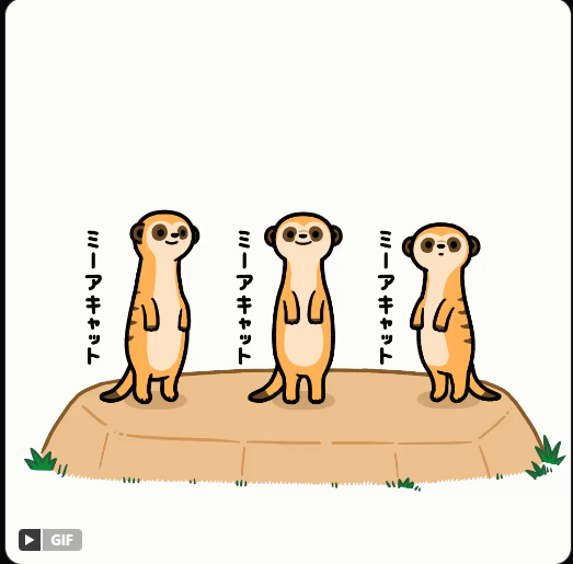 やったぜ✨ 