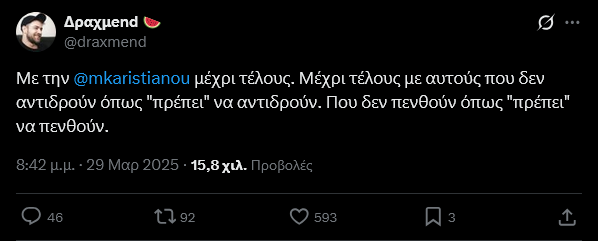 gounatos's tweet image. ΟΟΟΟΧΙ ΚΑΡΓΙΟΛΑΚΙ, ΘΑ ΚΑΤΣΕΙΣ ΜΑΖΙ ΤΗΣ ΜΕΧΡΙ ΤΕΛΟΥΣ ΝΑ ΔΙΑΔΗΛΩΝΕΤΕ ΓΙΑ ΑΠΑΓΟΡΕΥΣΗ ΚΑΠΟΤΩΝ, ΤΣΟΝΤΩΝ ΚΑΙ ΝΤΙΝΤΙΔΩΝ.