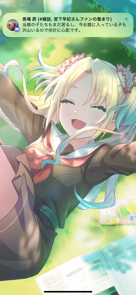 しょーたッ！ tweet media