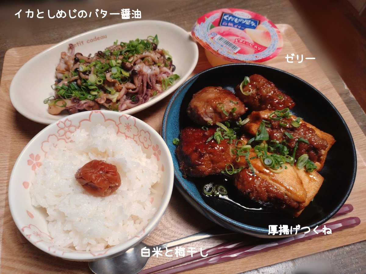 ゆずぽん🍙 (@Yuzuponponponzu) / Posts / X