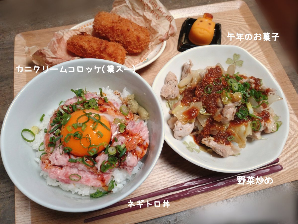 ゆずぽん🍙 (@Yuzuponponponzu) / Posts / X