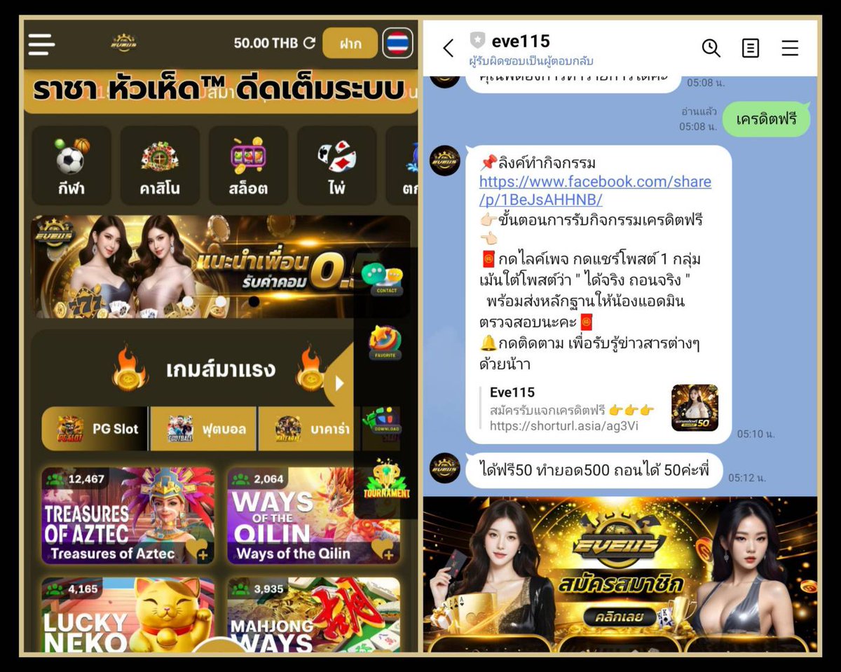 Joker___44's tweet photo. 💵 เครดิตฟรี 50
🎰 ทำยอด 500 ถอนไ���้ 50
💥 สมัคร : แคปรูป  รี  โพสต์นี้ + ส่งยูส 🔔

- กติกา :❗ไม่ทำตามตัดสิทธิ์ 📲
 รีทวิต + กดใจ + คอมเม้น #แจกจริง

👉 https://t.co/D7r9umzg7Z https://t.co/oiYW5AOemI