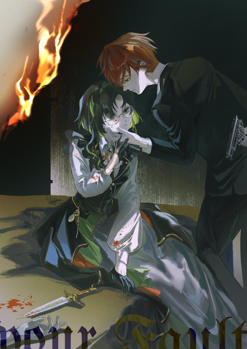 It's all your fault 
#oc