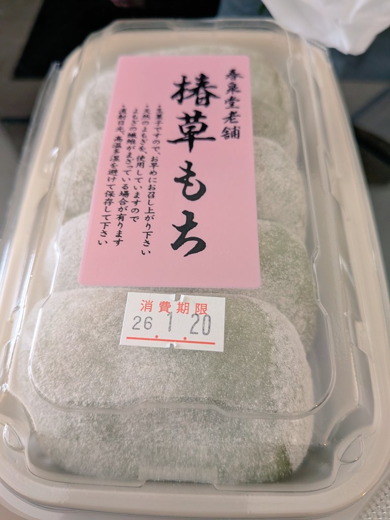 あんころもち# Rox³ (@sirusia123) / Posts / X