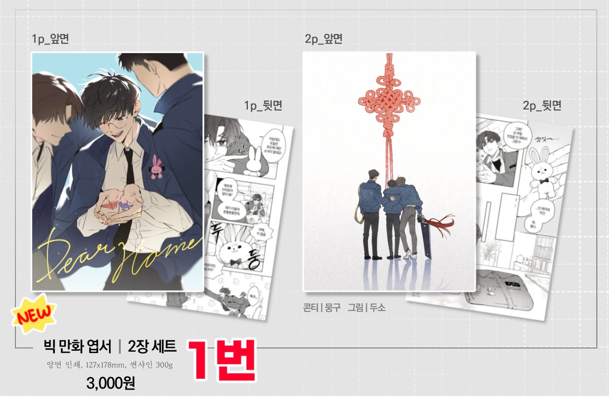 두소 tweet media
