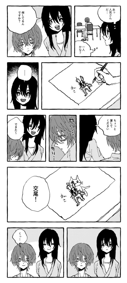 人見夢 過去絵 