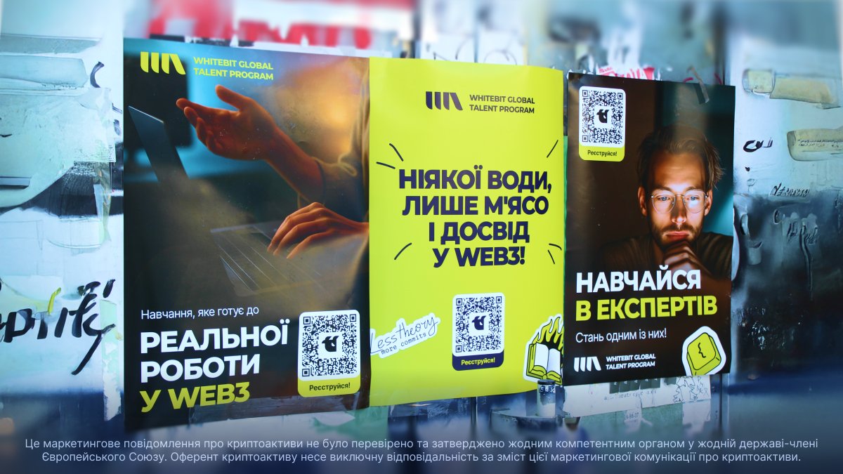 WhiteBIT_ua's tweet photo. WhiteBIT навчає. Web3 чекає! Запускаємо Global Talent Program від WhiteBIT. Дізнайся більше про безплатне навчання для українських розробників, які хочуть працювати у Web3, та реєструйся: https://t.co/A3jRasW7BU https://t.co/pDe6vfUScf