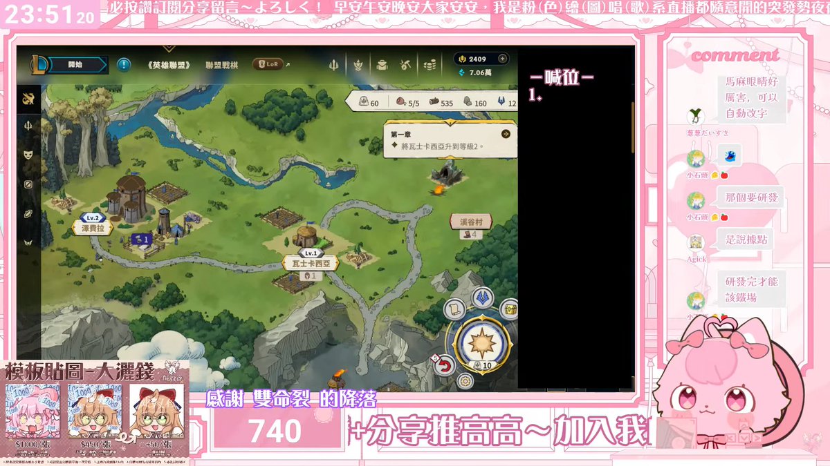 御雙夜🩷🎀粉繪唱系還債勢.ᐟ.ᐟ 3/20新翻唱🌸SAKURA tweet media