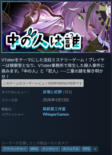 リリエンゲーム tweet media