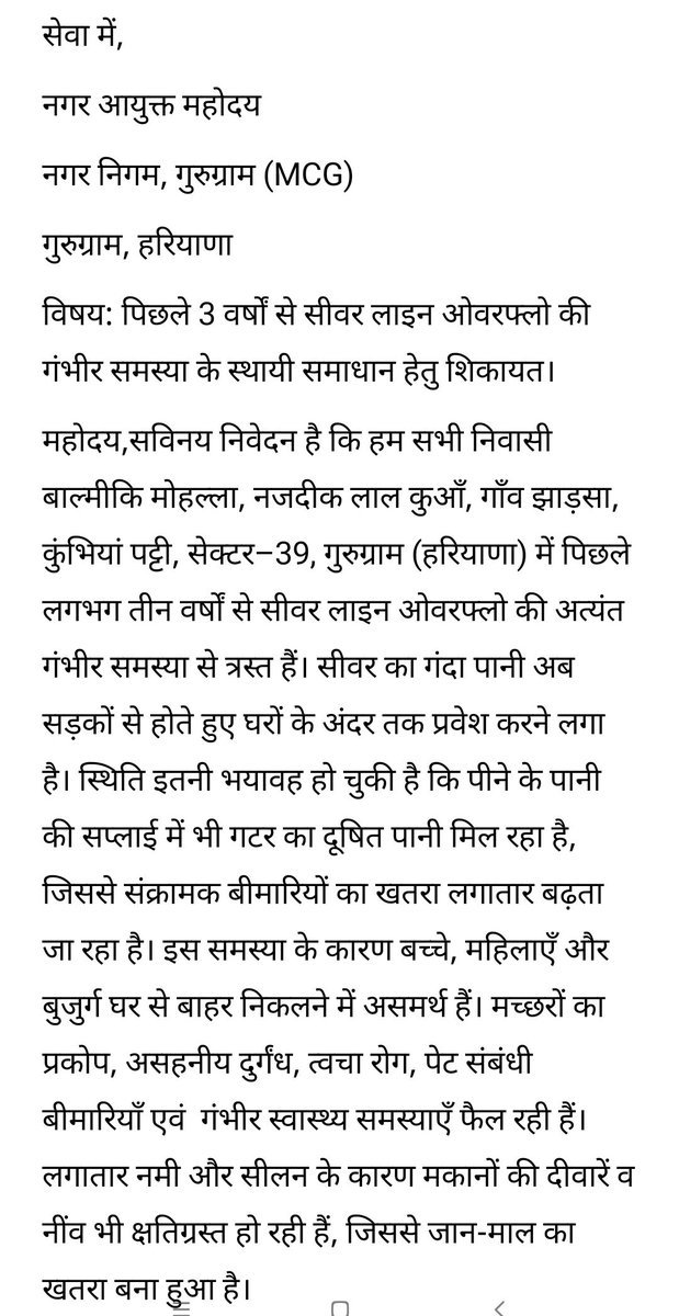 Sunny_HR26's tweet photo. @MunCorpGurugram @NayabSainiBJP @MadhuAzad @MoHFW_INDIA @MoRD_GoI @Rao_InderjitS @bjp_haryana https://t.co/3ijyYN6ZCM