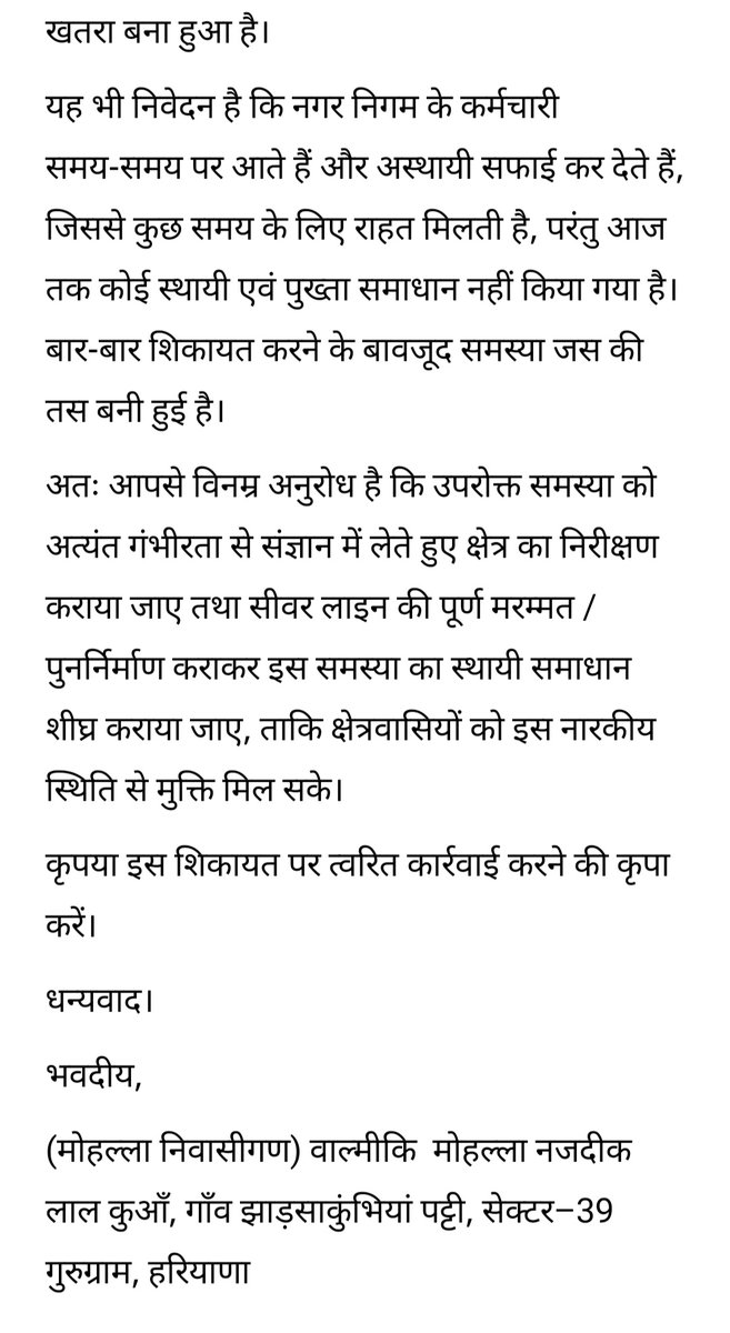 Sunny_HR26's tweet photo. @MunCorpGurugram @NayabSainiBJP @MadhuAzad @MoHFW_INDIA @MoRD_GoI @Rao_InderjitS @bjp_haryana https://t.co/3ijyYN6ZCM