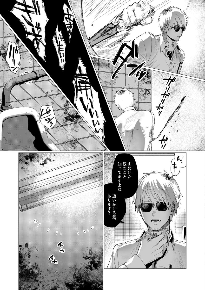 成人向けサンプルはpixivからどうぞ! 