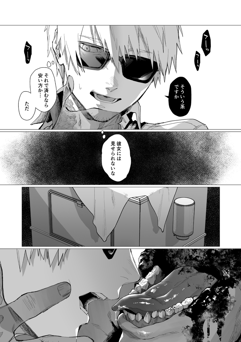 成人向けサンプルはpixivからどうぞ! 