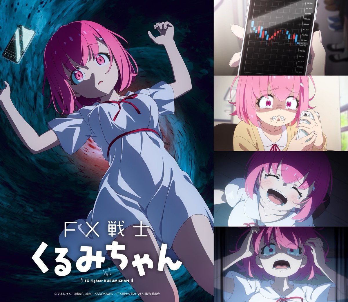 SomosKudasai's tweet image. ¡EL ANIME DE FOREX ES REAL! 📉💸 Se confirma la adaptación de FX Senshi Kurumi-chan para 2026.

Tras perder a su madre por deudas, Kurumi entra al mercado FOREX buscando venganza. Una historia de TERROR FINANCIERO y psicología brutal. 🕯️💀
