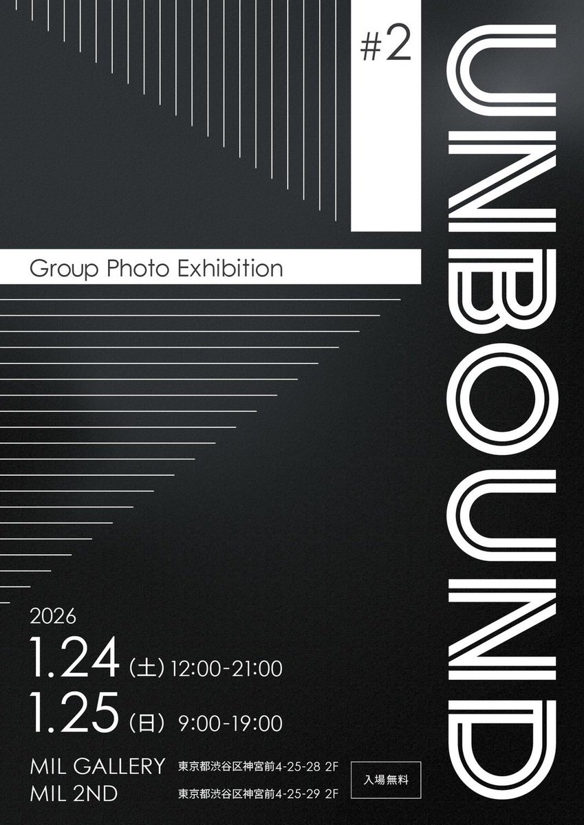 shoujixx's tweet photo. 『出展告知』
グループ展
UNBOUND #2 に出展頂します
ざっくり原宿のど真ん中🎯

【会場は２つあります】
MIL GALLERYとMIL 2NDの隣合わせの２会場で開催です
📍渋��区神宮前4-25-28と29のどちらも2F

1/24（土）12:00-21:00
1/25（日）9:00-19:00
ご来廊お待ちしております✨ https://t.co/0Y3PjtcRus