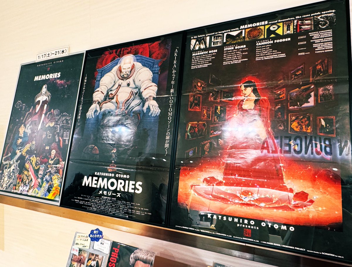 pratelo's tweet image. 『MEMORIES』フィルム上映@新文芸坐。
良すぎて目がギンギンになった。『彼女の想いで』爆煙の描き方が凄すぎて…神々の仕事や…