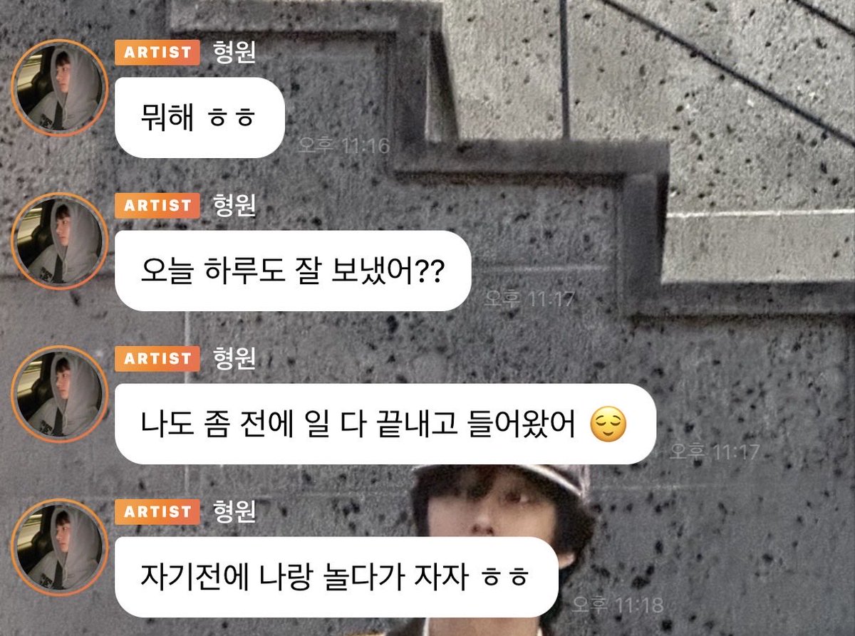 기여워