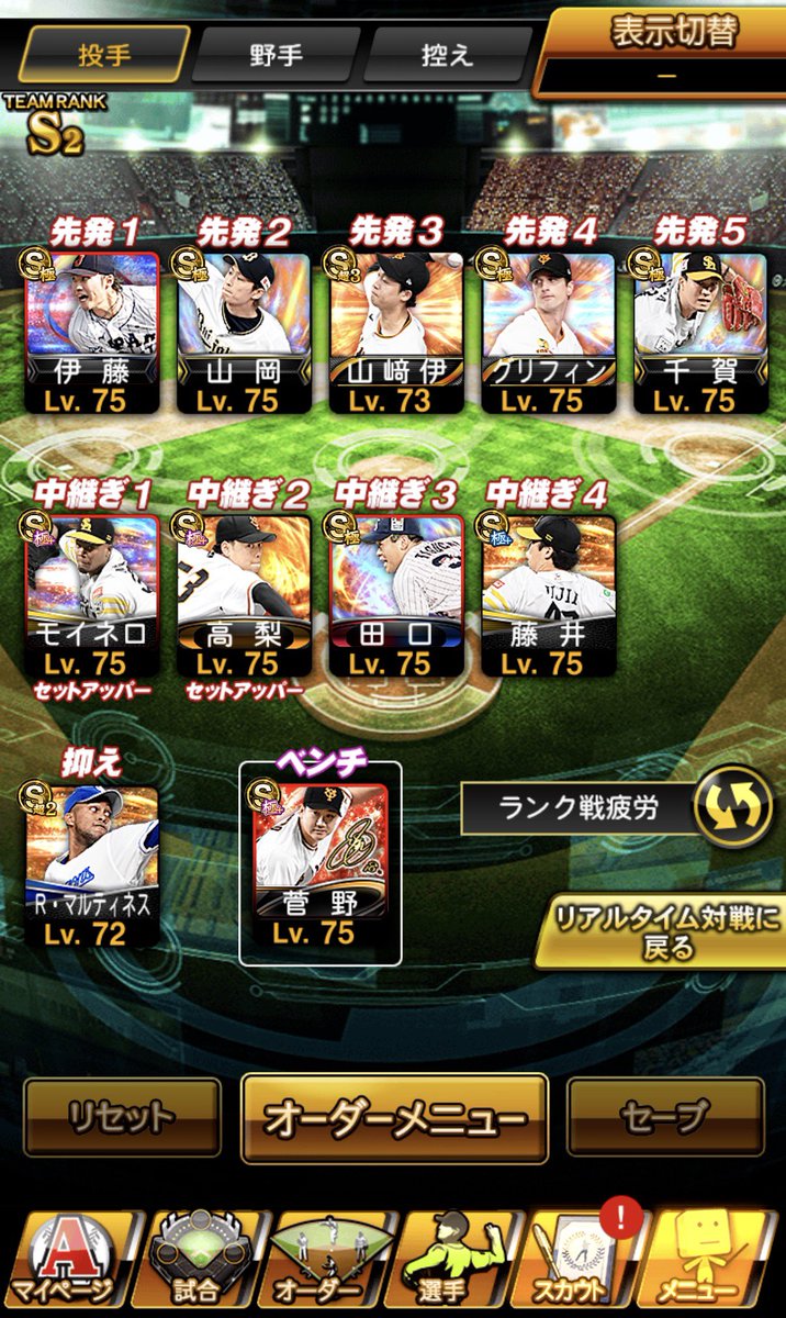 プロスピ販売 No.0385

💰18000💰　

📌得能MAX豊富　守備B柳田
📌Aレベマ14体　限凸3枚
📌控えにもS極豊富‼️
📌控え　清原、松井、守備A丸、今永、糸井、坂倉、筒香、クロマティ　等

KONAMI連携済み↓
仕様変更により安全⭕️

#プロスピ垢販売 #プロスピ販売 
#プロスピ垢交換 #プロスピ垢買取