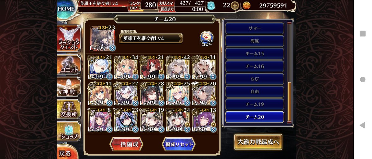 Mm14Kuro's tweet photo. 引いてはいたけど使ったことがない子たち
とりあえず訓練場で使ってみる https://t.co/kM5dvqOZEx