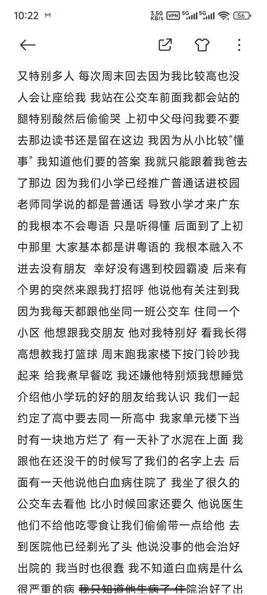 我一直在割 tweet media