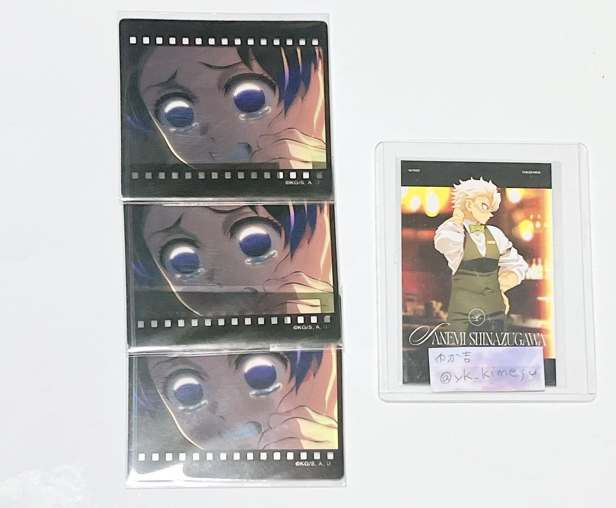 交換】 鬼滅の刃 ufotable dining DINING おたのしみくじ フィルム風