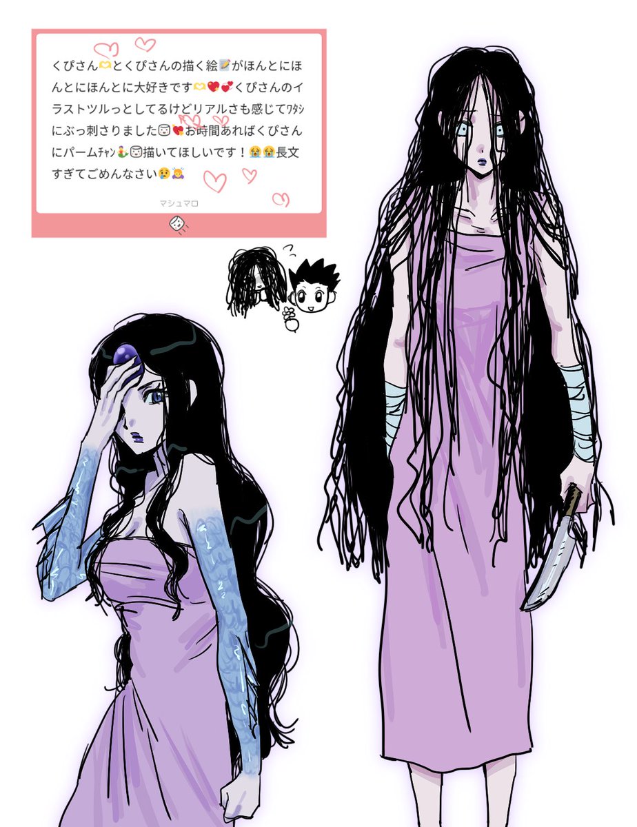 🔪🧜‍♀️ちゃんです😍まろありがとうござます🤙