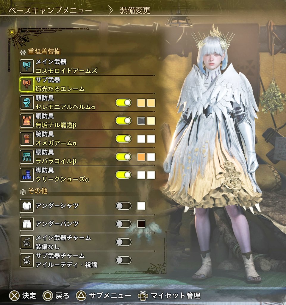 2点おまとめ♡専用ページ こんにちは！今日は天使をイメージして作りました！受験前最後の投稿