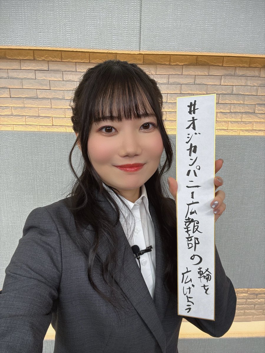 オジカンパニー ありがとうございました！！ 来月のイベント楽しみー