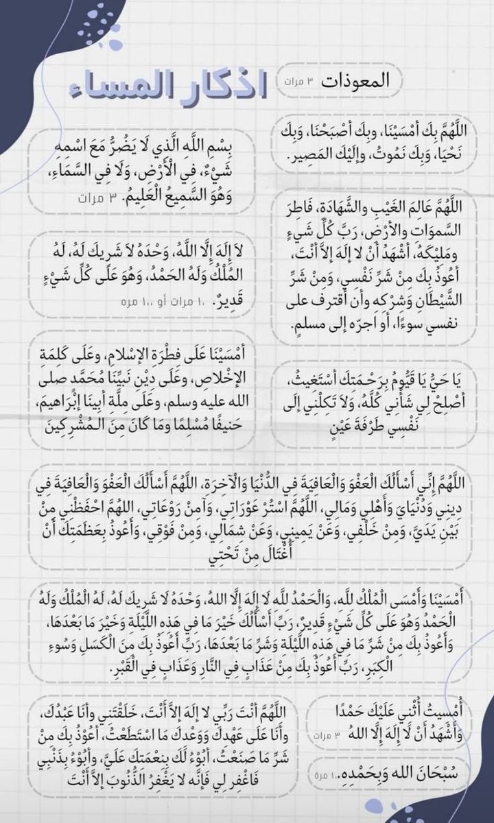 11 |وديع الزدجالي| 1 tweet media