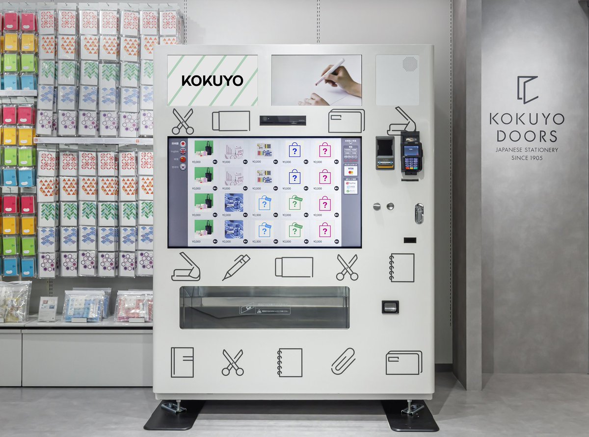 kokuyo_st's tweet image. コクヨの直営店KOKUYODOORS の素敵すぎる投稿🥹💖

・自分でオリジナルのカスタムノートが作れる🙌
・見て触って楽しい文具のIoT自販機
など楽しい体験コンテンツも❣️