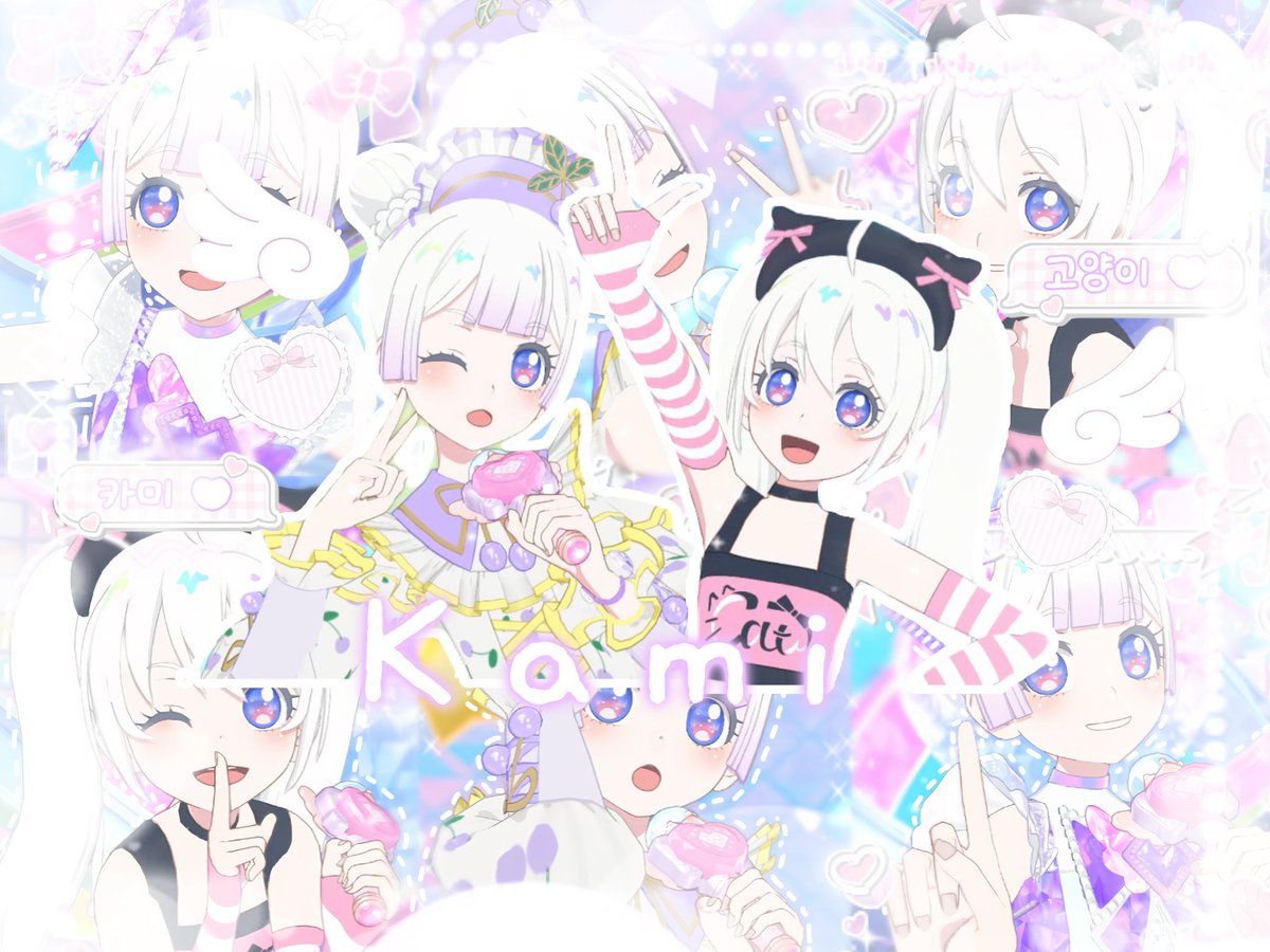 #아이프리_트친소

아케이드 마이캐릭터 위주로 돌아가는 계정이에요 🎀 흔적 남겨주시면 찾아뵐게요 🤍
♡ / ↺ - follow