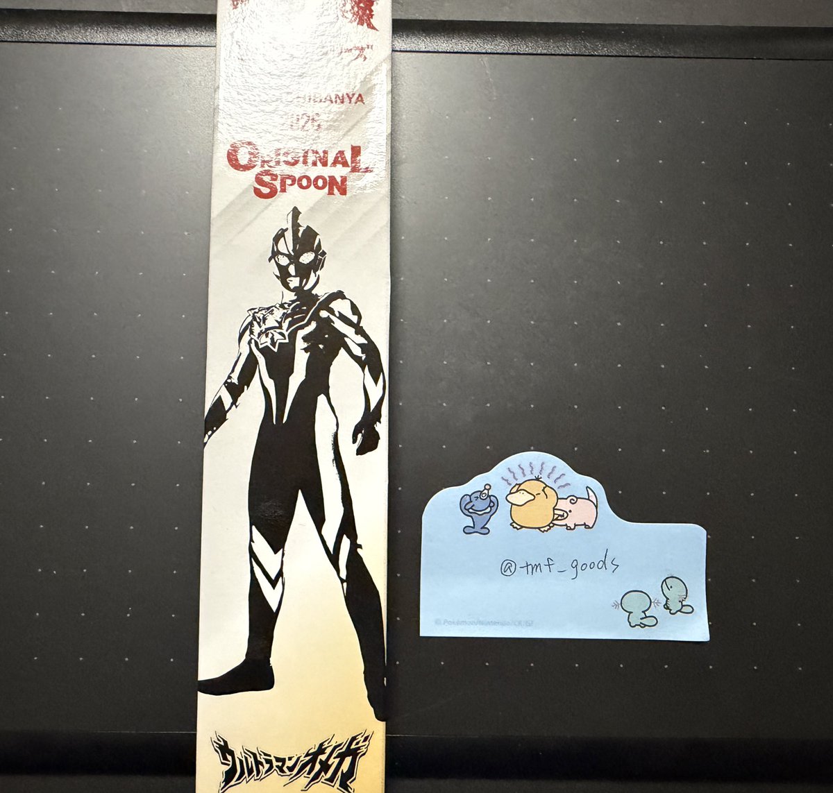 有賀@グッズ交換垢 tweet media