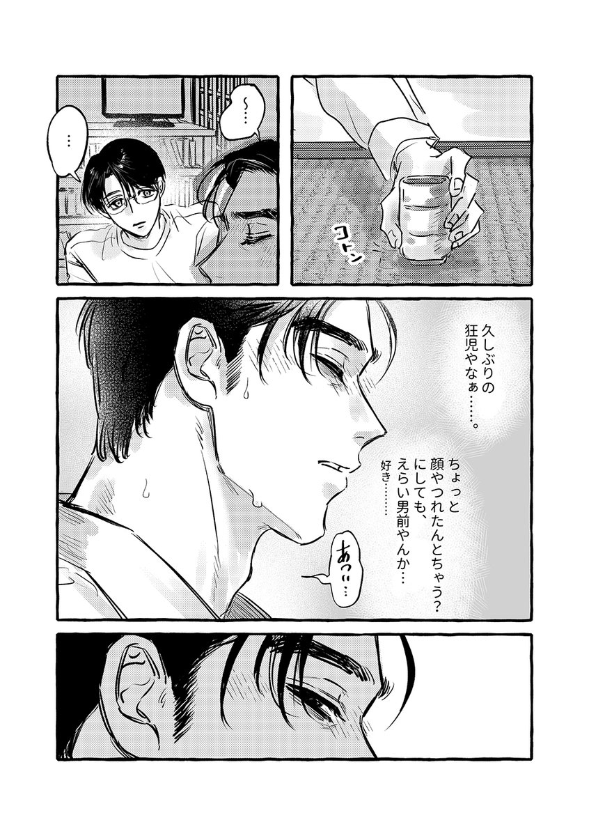 Latte (@cafelatte_plz) / Posts / X